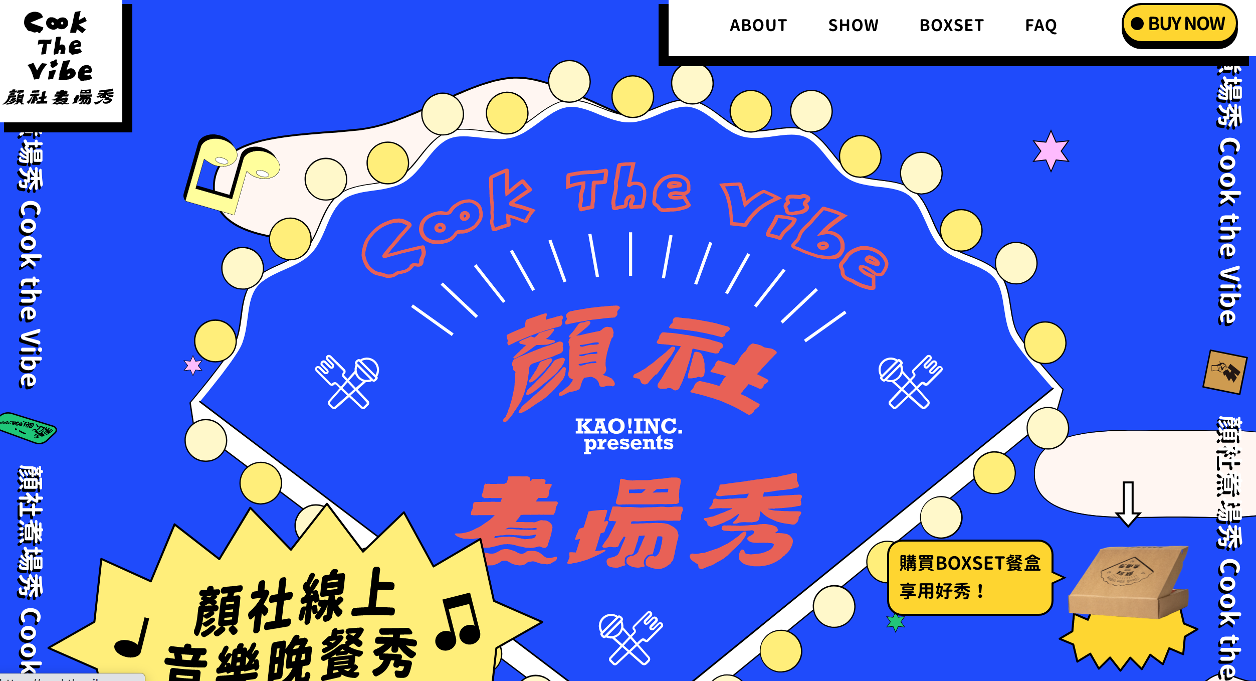 アカリのWebデザイン研究所。中国のランディングページサイト。 インパクトのあるwebデザイン。