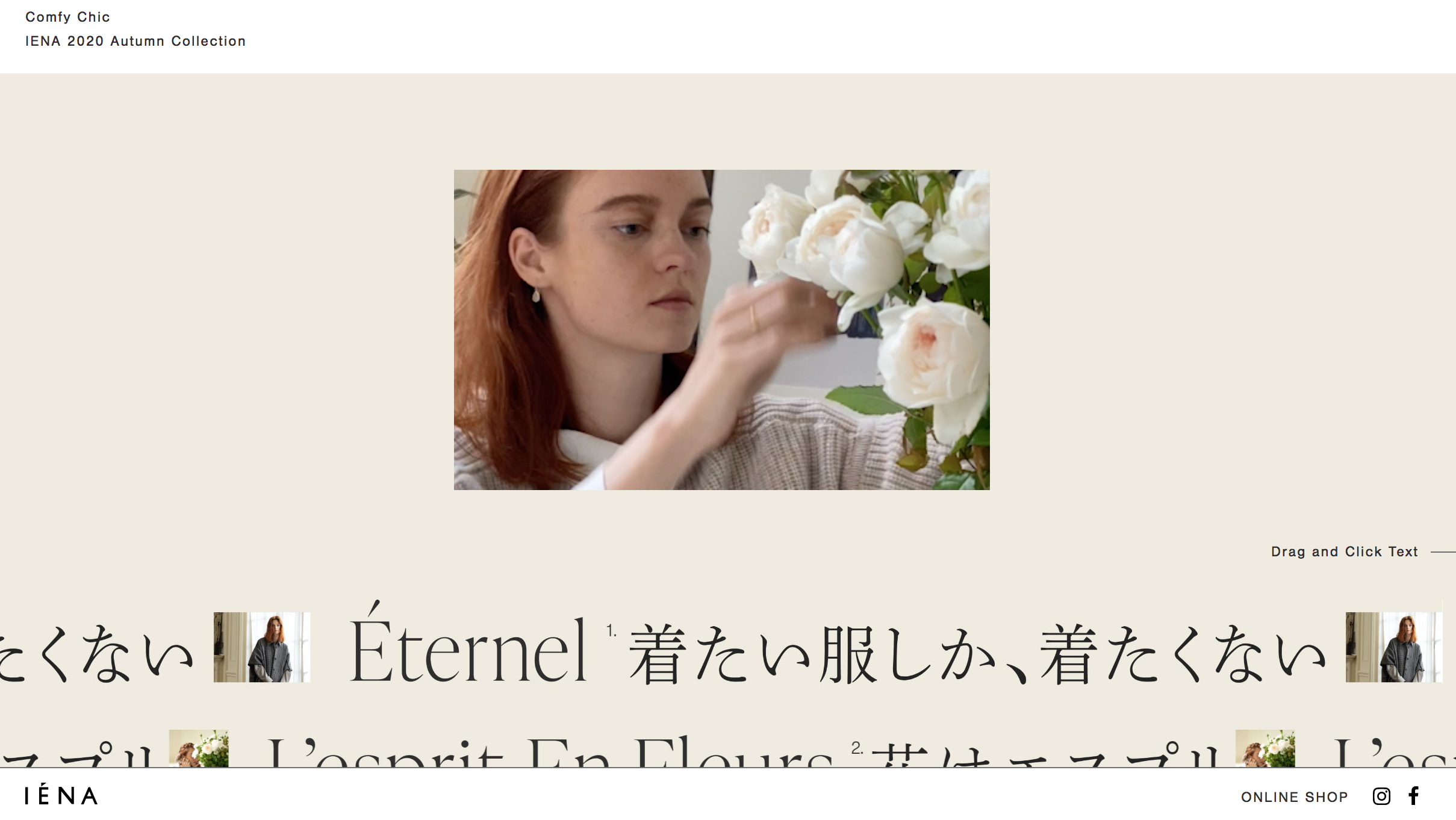 アカリのWebデザイン研究部屋。IENAのWebサイトを研究。ファッションのWebデザイン。