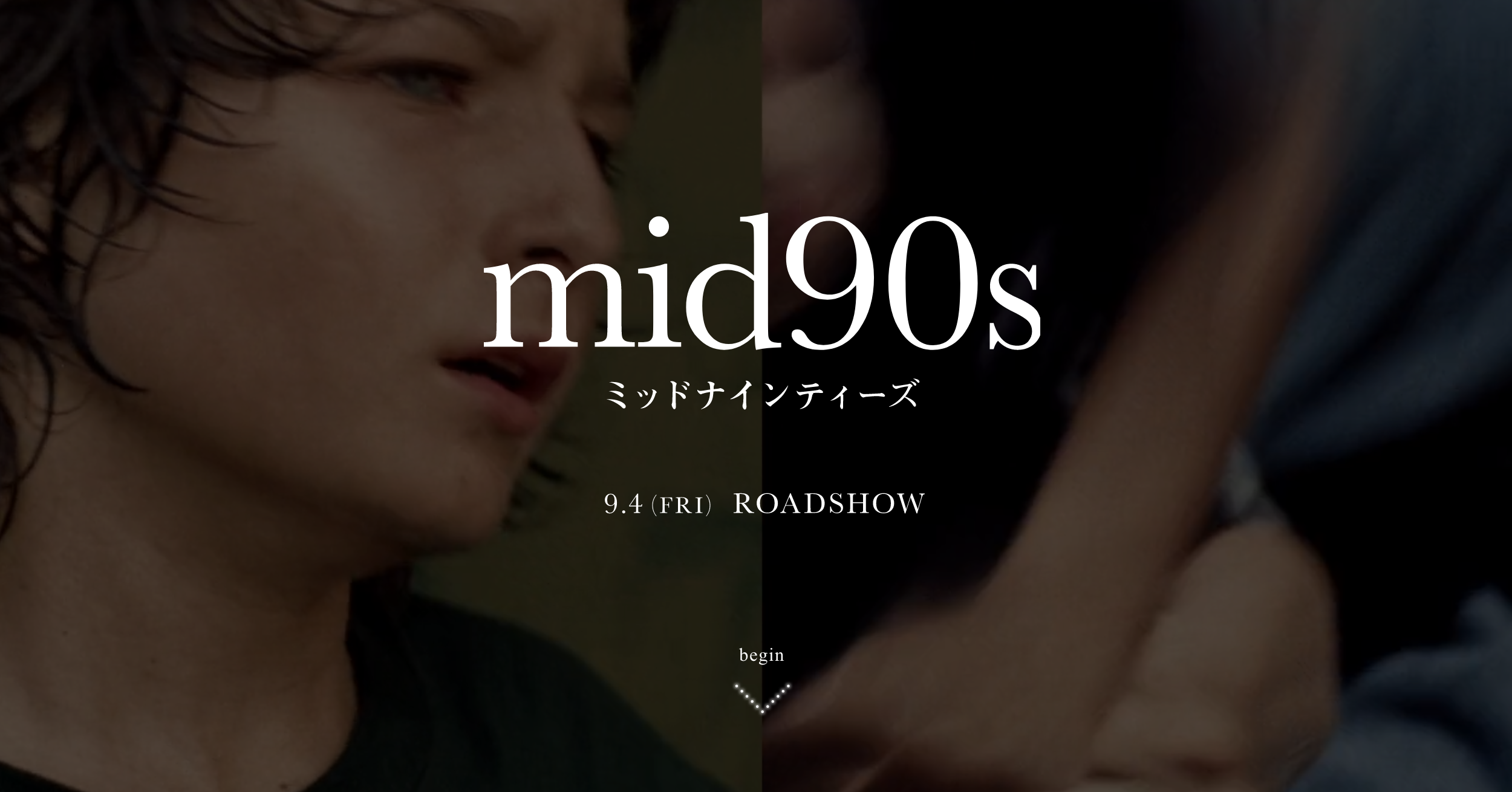 アカリのWebデザイン研究部屋。映画のWebサイト紹介。映画mid 90sのwebサイト。